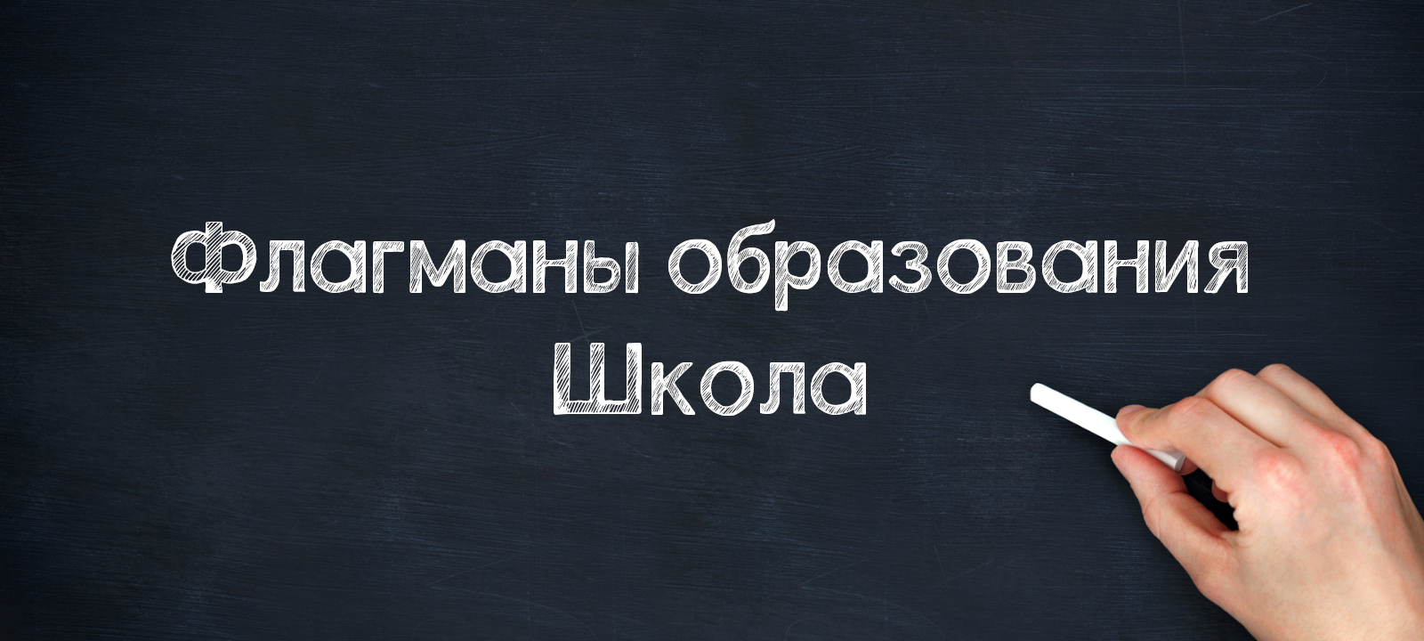 Финал состоялся. Что дальше?