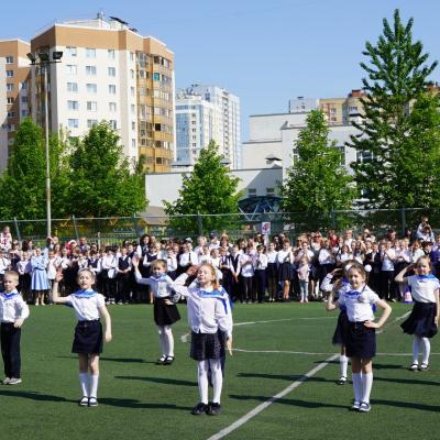 Праздник прощания с начальной школой