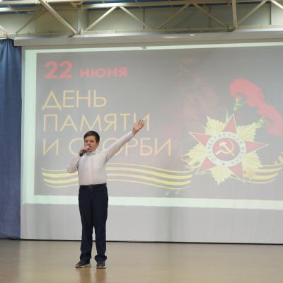 В День памяти и скорби