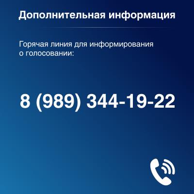 Жителям новых регионов