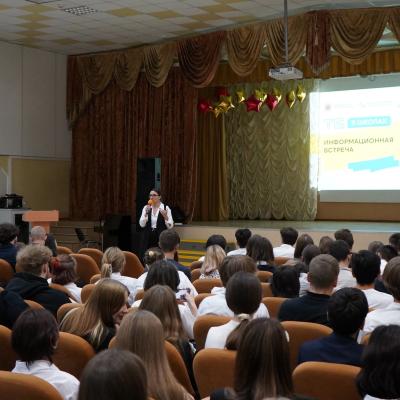 Информационная встреча «ТБШ»