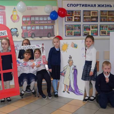 Неделя английского языка