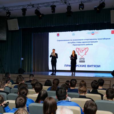 Приморские витязи