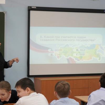 От Руси к России