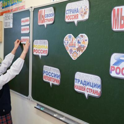 От Руси к России