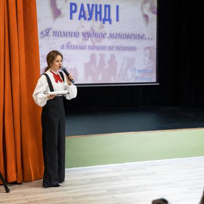 Лента времени