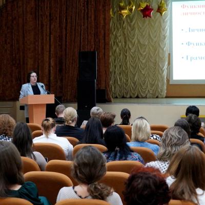 Педагогический совет