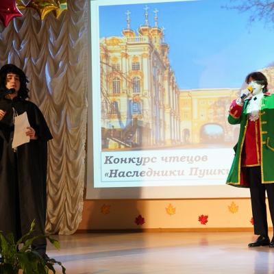 «Лицея день заветный…»