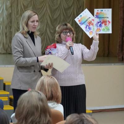 Педагогический совет
