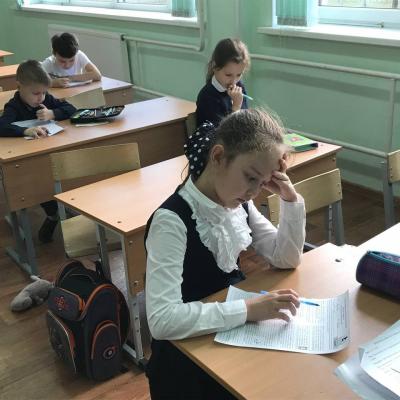 Математическая олимпиада