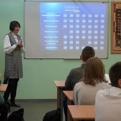 «Своя игра» по истории