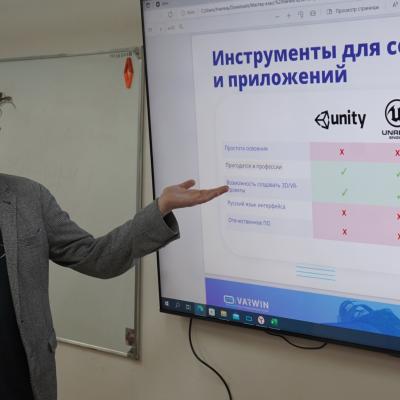 Районный мастер-класс по VR-технологиям