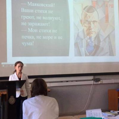 Итоги Всероссийской конференции